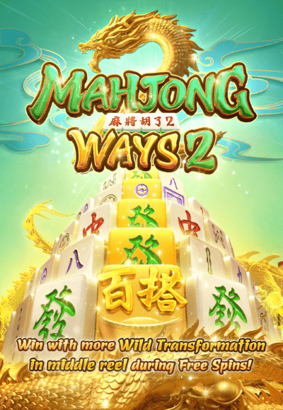 Mahjong Ways